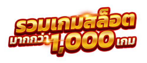 bs556 มิติใหม่ของการออกแบบแพลตฟอร์มให้ใช้งานง่าย